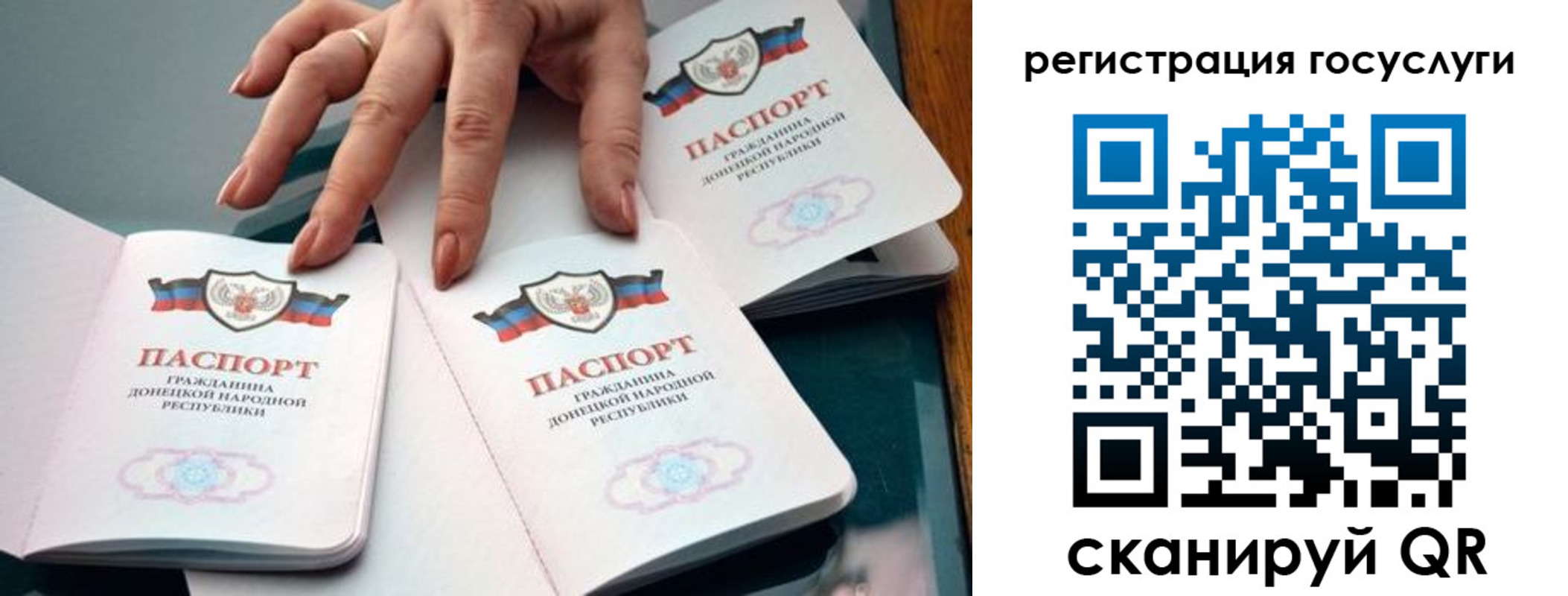 прописка для кредита в Калачинске