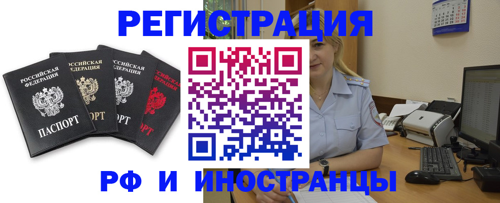 регистрация для школы в Калачинске